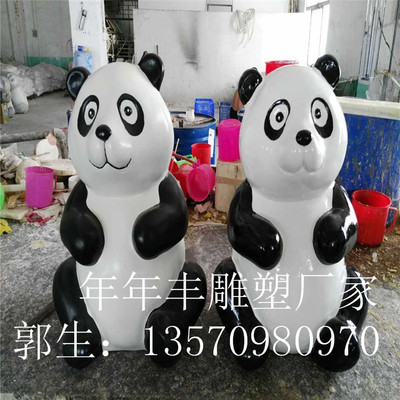 玻璃钢熊猫动物卡通企业吉祥物门口招财摆件大型树脂公仔定制雕塑