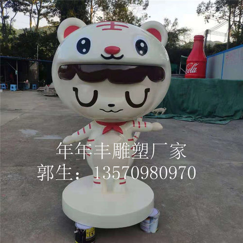 仿真玻璃钢卡通狮子老虎雕塑动物运动主题公仔商场幼儿园摆件雕塑