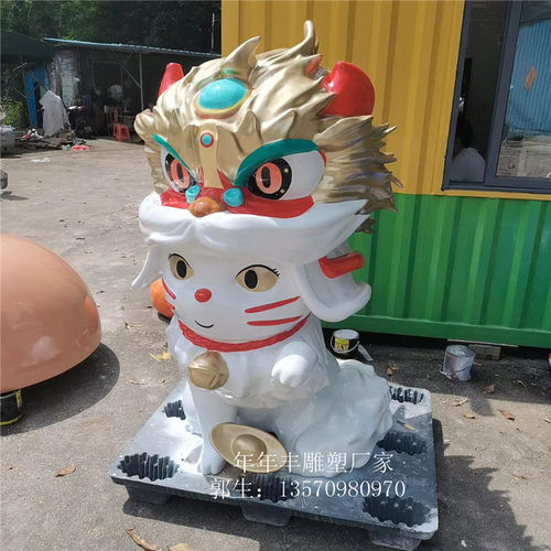 文创店铺开业乔迁树脂招财猫摆件