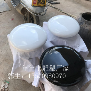 玻璃钢仿真围棋雕塑创意中式黑白棋子摆件户外公园广场美陈装饰品