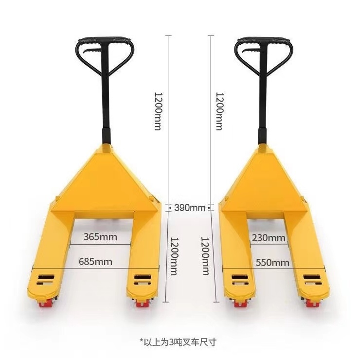 品包邮2吨3吨手动液压搬运车油压小型地牛装卸车托盘车手动液压新