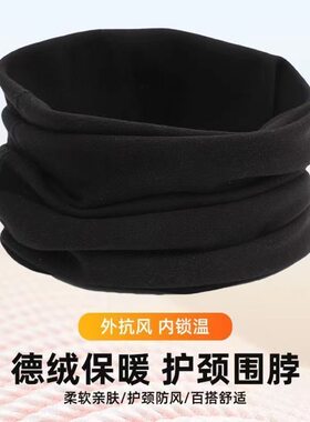 男士晚上护颈脖套睡觉围脖老人