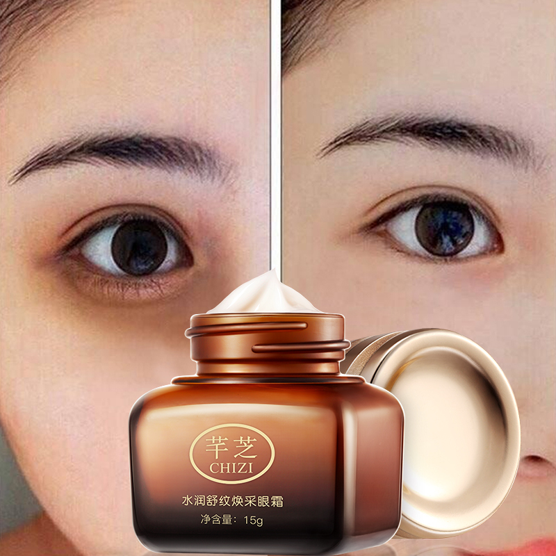 【买2送1】眼霜去淡化黑眼圈细纹抗皱眼袋脂肪粒紧致补水保湿男女