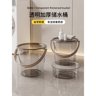 学生宿舍洗澡桶带盖透明加厚储水 水桶家用手提塑料桶洗脸盆桶套装