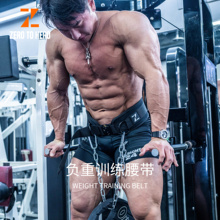 zerotohero引体向上负重腰带腰部力量训练加粗铁链双杠健身房