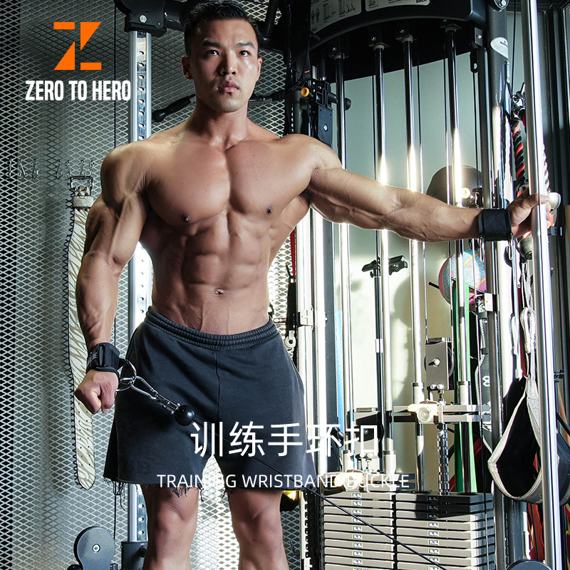 zerotohero龙门架手环扣三角肌力量健身训练夹胸脚踝扣拉力配件