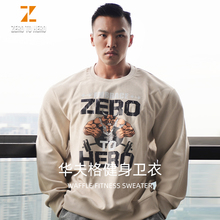 zerotohero健身卫衣华夫格宽松套头圆领秋冬长袖训练运动大码5583