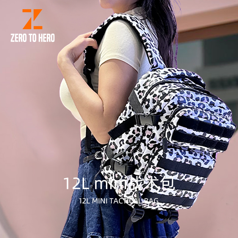 零到英雄MINI战术包可DIY魔术贴