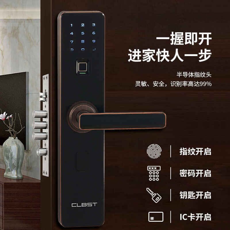 皮蛋电子锁密码锁红古铜