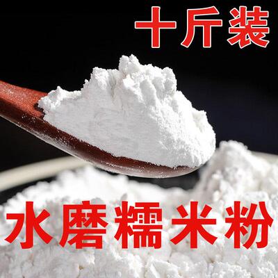 东北水磨纯糯米粉散装糍粑农家