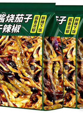东北特产茄子干延边朝鲜族风味酱茄子干辣椒下饭菜小咸菜泡菜HBT