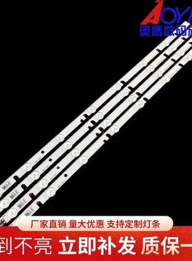 适用三星 UA32EH4080R灯条DE320AGA-B1灯条2012SVS32 3228 HD 08