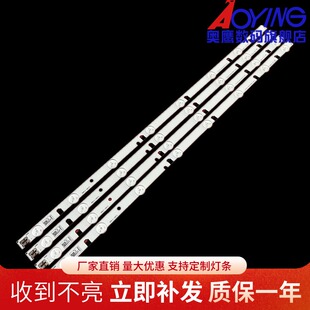 适用三星 UA32EH4080R灯条DE320AGA-B1灯条2012SVS32 3228 HD 08