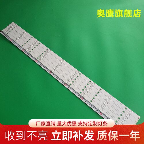 全新冠捷AOC LE42D3133/80灯条LB-F3528-GJ420X509 TPT420H2-DUJS