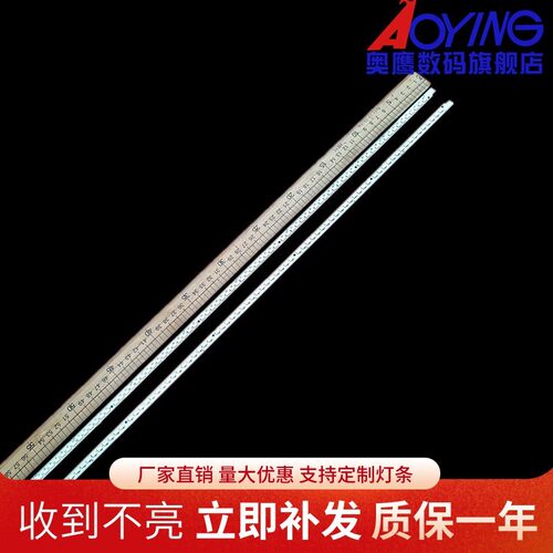 创佳46HME5000X18灯条V460H1-LS2-TREM5 V460H1-LS2-TLEM6液晶