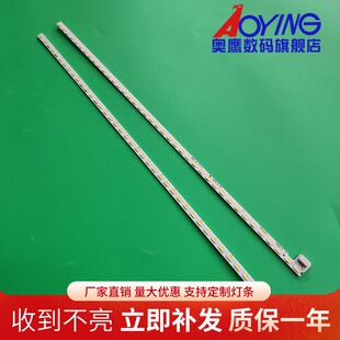 适用清华同方LE-32TL1600DC TL1900灯条2D00174E 2D00173E/D/C