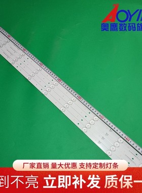 D39OL12灯条AX-LED4218P 中韩LED40HD510A JL.D38581235-017HS-M