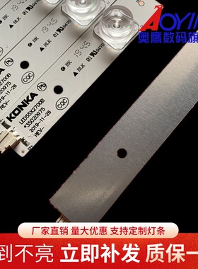 适应康佳LED55G9200U LED55X2700B灯条35020981屏72000900YT灯条