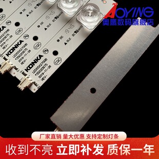 适应康佳LED55G9200U LED55X2700B灯条35020981屏72000900YT灯条