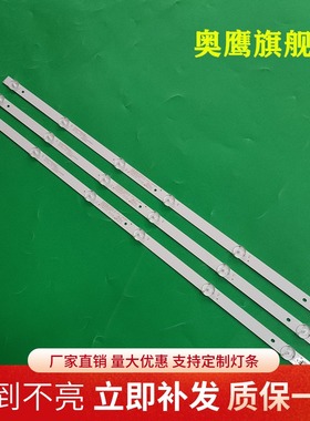适用康佳LED32G300灯条AHKK32D06-ZC21FG-03/25背光灯6灯3条灯管