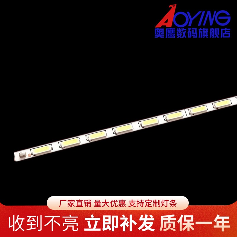 适用IC-40IP800灯条V400HJ6-ME2-TREM1液晶屏V400HJ6-LE8灯条彩电