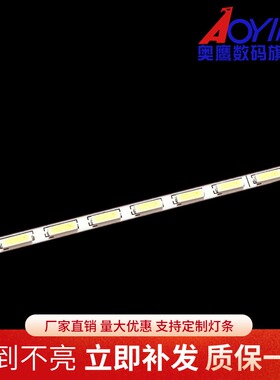 适用IC-40IP800灯条V400HJ6-ME2-TREM1液晶屏V400HJ6-LE8灯条彩电