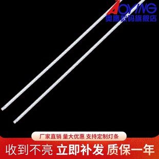适用康佳LED32HS11 LED32IS97N LED32HS05E LED32IS95N灯条液晶