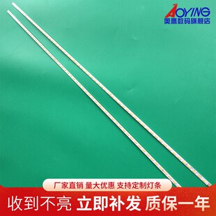 适用海尔LS55AL88A92液晶电视灯条LS55A92灯条HE55L41A-V01-R L铝