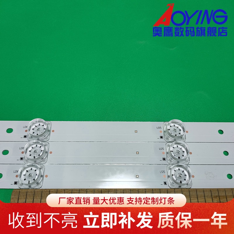 适用微鲸43D2F3000 灯条JL.D43081330-324CS-M背光灯电视