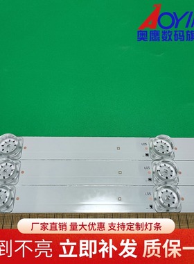 适用微鲸43D2F3000 灯条JL.D43081330-324CS-M背光灯电视