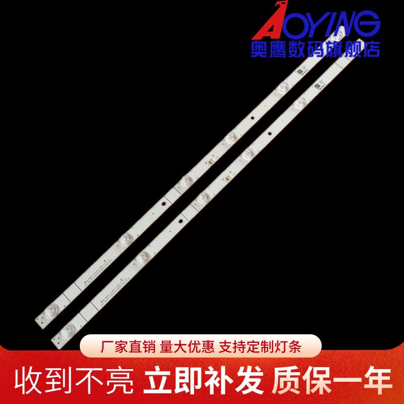 海信HZ32E350A灯JHD315V1H01-TXL1 LB32128 V0灯条HD315S1H81-T0