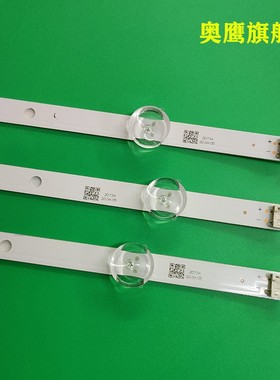 全新定制LG 32LN545B灯条32LN550B屏HC320DXN-VSFP4-21XX灯条