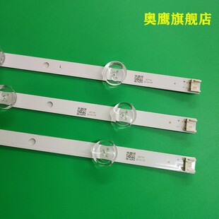 全新定制LG 32LN545B灯条32LN550B屏HC320DXN-VSFP4-21XX灯条