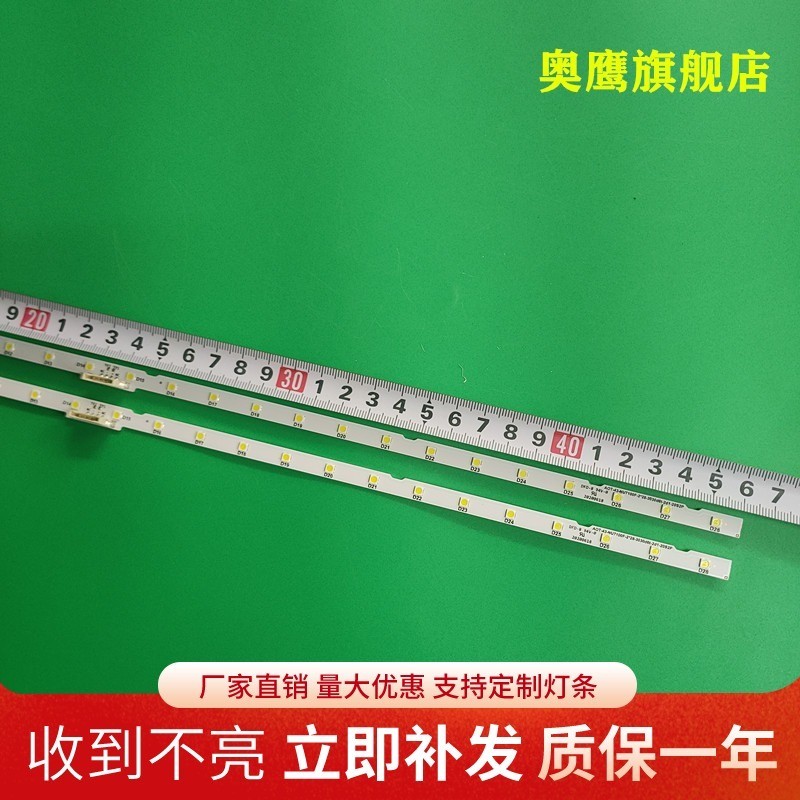 适用三星UA43NU7100S灯条AOT_43_NU7100F_2X28_3030C BN44-00947A