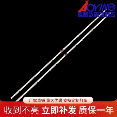 三星UN50RU7100 UE50NU7100 UE50NU7020 50NU7400灯条BN61-15484A