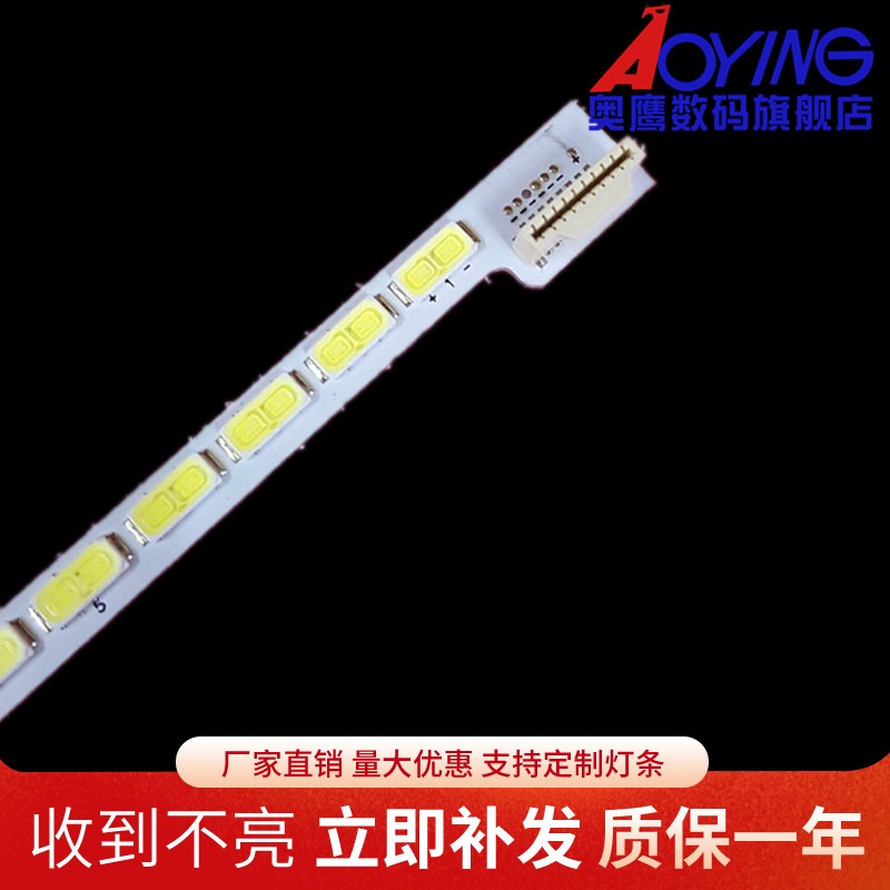 海尔LE42A700P3D液晶灯条6922L-0016A配屏LC420EUN 53CM背光