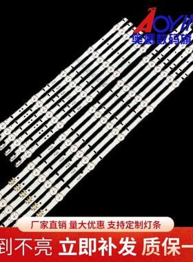 三星UA55HU6000UE55HU6900J/UN55HU5700灯条DUGE-550DCA/DCB-R5
