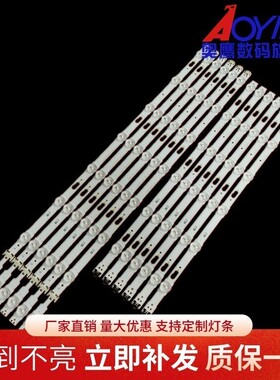 适用三星UE55KU6100W灯条V5DU-550DCA-R1 550DCB UE55MU6120K背