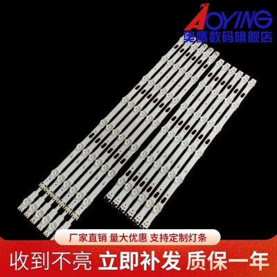 适用三星UE55KU6100W灯条V5DU-550DCA-R1 550DCB UE55MU6120K背