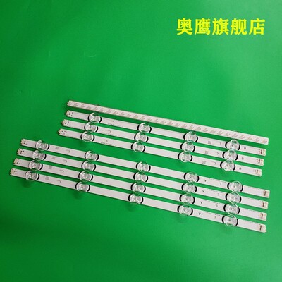 适用LG 47LY340C-CA灯条Innotek DRT 3.0 47_A/B屏LG470DUE-FGA3