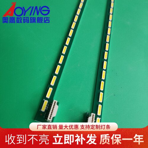康佳LED42X8100PD灯条42 ART TV 6920L-0001C板6922L-0023A 401