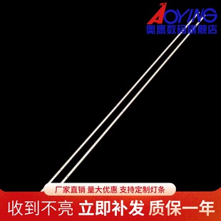 适用于全新微鲸W55J2灯条 TCL-0DM-55S6600液晶屏W55U一套价格