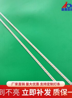 索尼KDL-55W806A KDL-55W8100A灯条922L-0066A 401液晶背光灯条铝