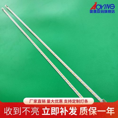 全新定制 铝基板 高亮灯珠 直接安装