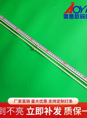 适用夏普LCD-60TX85A灯条V600DJ1-KS6液晶屏灯B0010K0A41B69S02