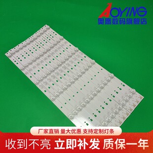 适用海尔LS50AL88R81A2 LS50AL88A72灯条 LED50D6-ZC14AG-03灯条