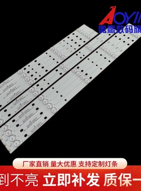 乐华现代AKTV551 MS-L0956 JS-D-JP5520-A41EC B51EC C51EC背光