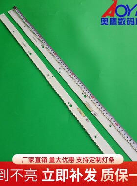 适用三星UA65MU6700JXXZ灯条屏CY-KM065HGAV5H 65L6AU0KM背光灯