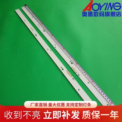 适用三星UA65MU6700JXXZ灯条屏CY-KM065HGAV5H 65L6AU0KM背光灯