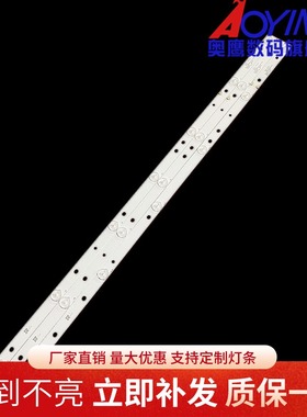 适用乐华LED39C310A B灯条JS-D-JP3910-071EC/061EC D39-2000灯条